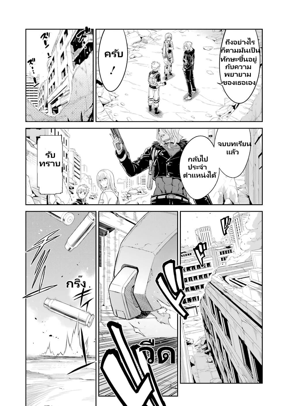 Manga-lc-com อ่านมังงะ อ่านการ์ตูน ออนไลน์ ฟรี Mechanical Buddy Universe 1.0 REBOOT ตอนที่ 1 2 3 4 5 6 7 8 9 10 11 12 13 14 ฟรี ไม่มีโฆษณา Manga-lc - อ่าน มังงะ อ่าน การ์ตูน ออนไลน์ อ่านมังงะ ฟรี