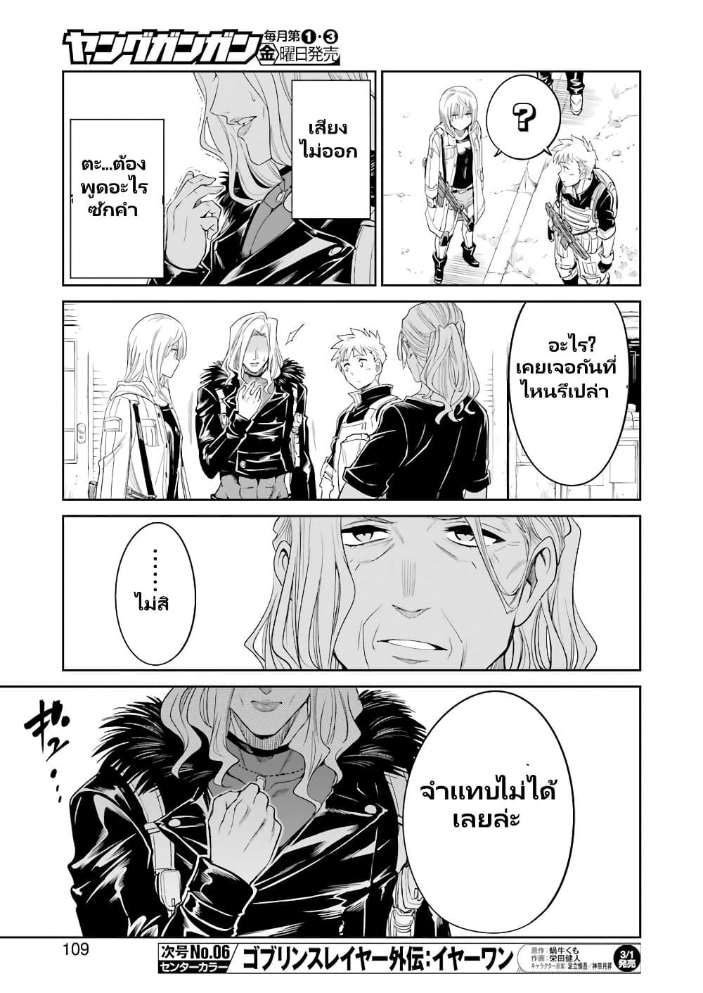 Manga-lc-com อ่านมังงะ อ่านการ์ตูน ออนไลน์ ฟรี Mechanical Buddy Universe 1.0 REBOOT ตอนที่ 1 2 3 4 5 6 7 8 9 10 11 12 13 14 ฟรี ไม่มีโฆษณา Manga-lc - อ่าน มังงะ อ่าน การ์ตูน ออนไลน์ อ่านมังงะ ฟรี