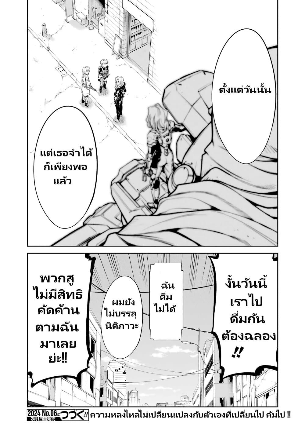 Manga-lc-com อ่านมังงะ อ่านการ์ตูน ออนไลน์ ฟรี Mechanical Buddy Universe 1.0 REBOOT ตอนที่ 1 2 3 4 5 6 7 8 9 10 11 12 13 14 ฟรี ไม่มีโฆษณา Manga-lc - อ่าน มังงะ อ่าน การ์ตูน ออนไลน์ อ่านมังงะ ฟรี