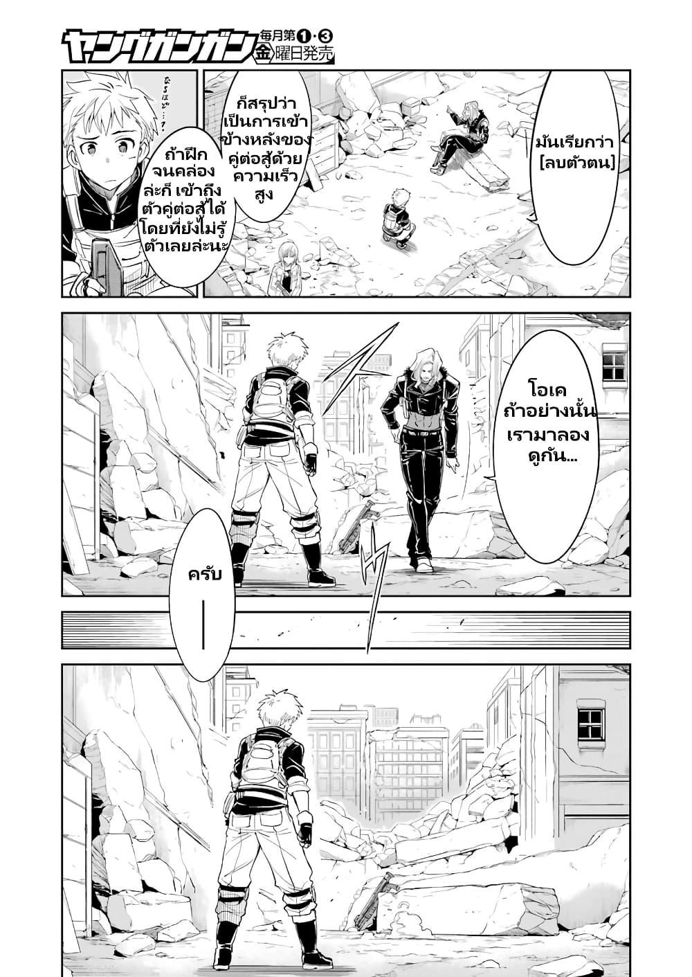 Manga-lc-com อ่านมังงะ อ่านการ์ตูน ออนไลน์ ฟรี Mechanical Buddy Universe 1.0 REBOOT ตอนที่ 1 2 3 4 5 6 7 8 9 10 11 12 13 14 ฟรี ไม่มีโฆษณา Manga-lc - อ่าน มังงะ อ่าน การ์ตูน ออนไลน์ อ่านมังงะ ฟรี