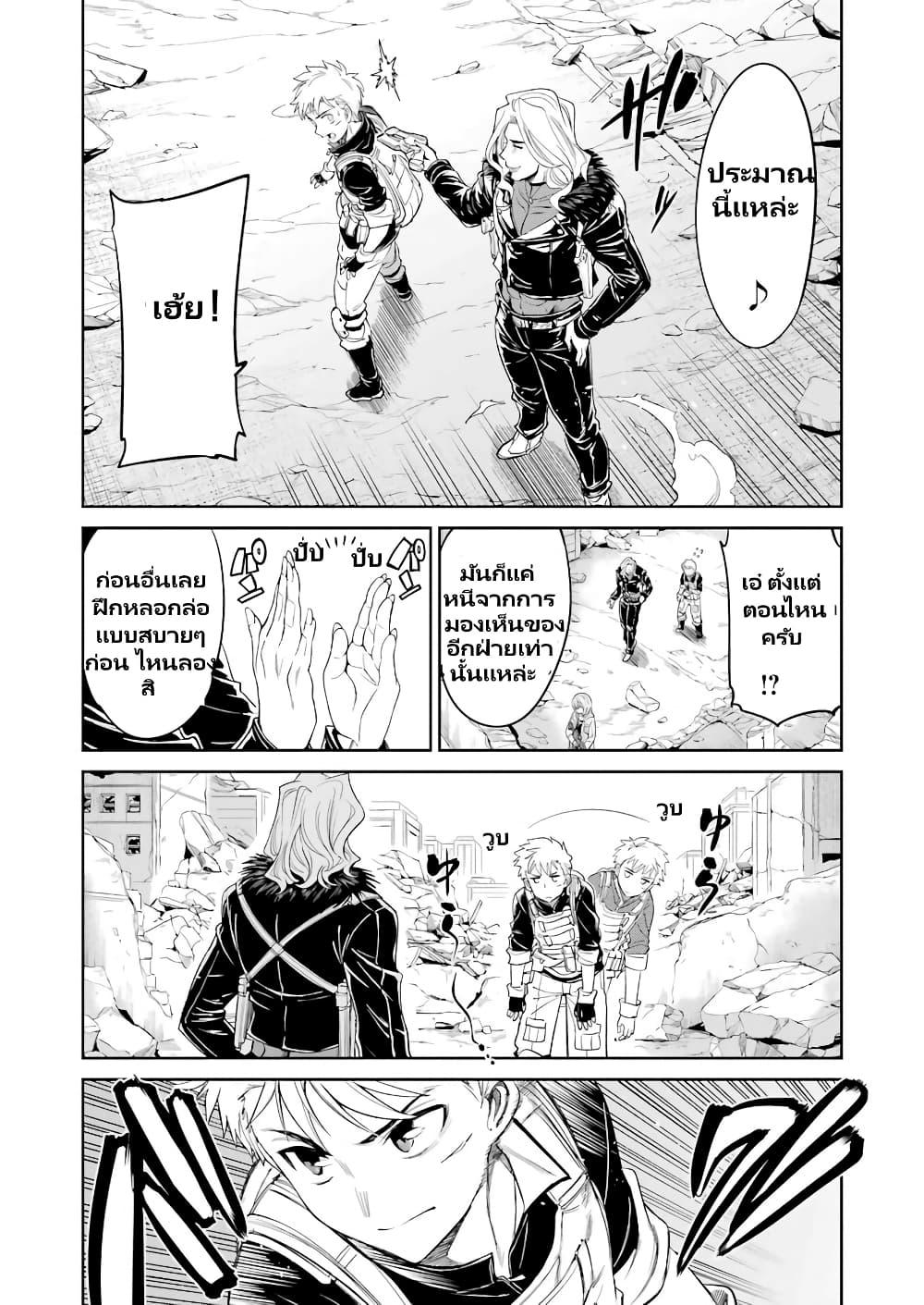 Manga-lc-com อ่านมังงะ อ่านการ์ตูน ออนไลน์ ฟรี Mechanical Buddy Universe 1.0 REBOOT ตอนที่ 1 2 3 4 5 6 7 8 9 10 11 12 13 14 ฟรี ไม่มีโฆษณา Manga-lc - อ่าน มังงะ อ่าน การ์ตูน ออนไลน์ อ่านมังงะ ฟรี