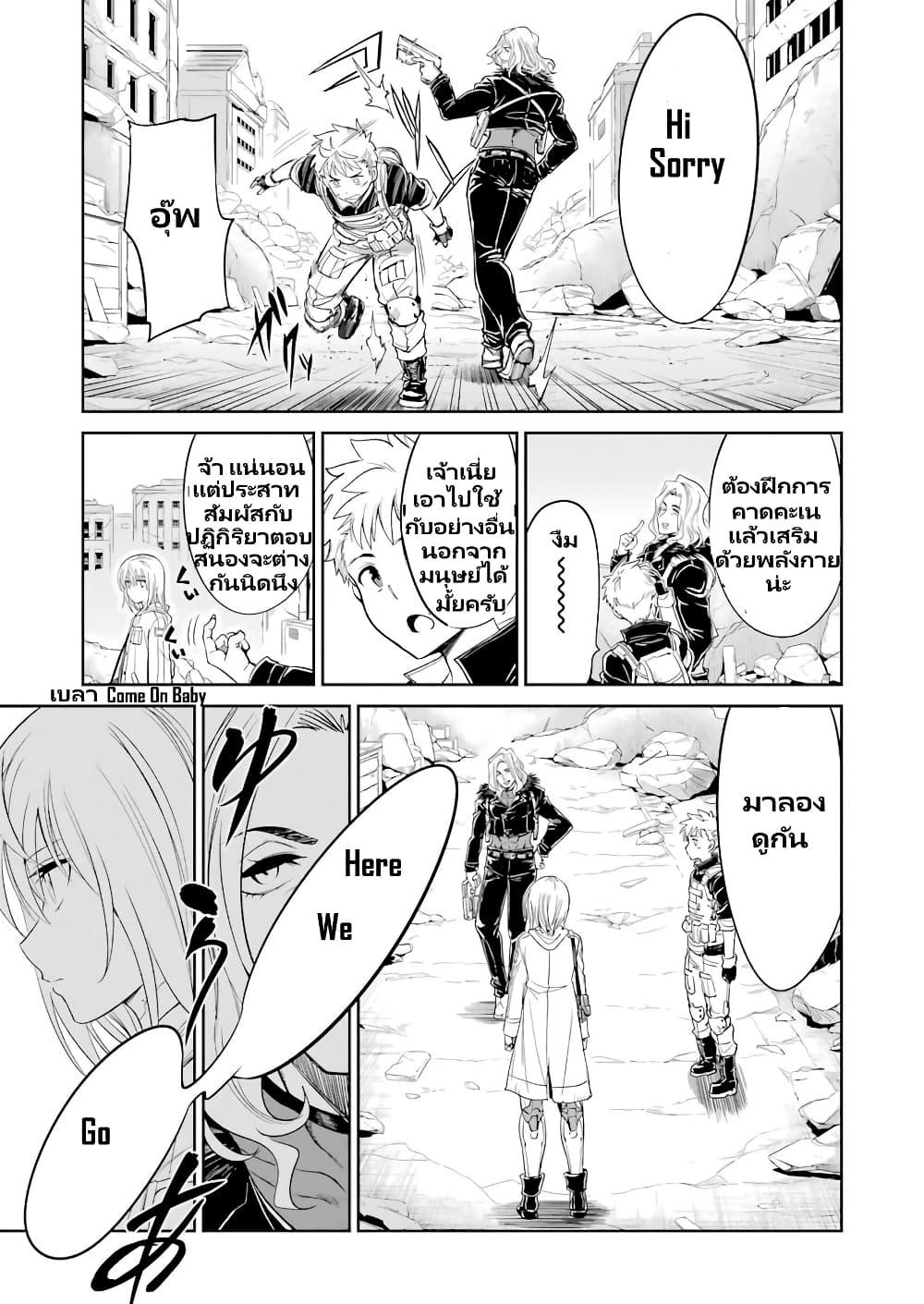 Manga-lc-com อ่านมังงะ อ่านการ์ตูน ออนไลน์ ฟรี Mechanical Buddy Universe 1.0 REBOOT ตอนที่ 1 2 3 4 5 6 7 8 9 10 11 12 13 14 ฟรี ไม่มีโฆษณา Manga-lc - อ่าน มังงะ อ่าน การ์ตูน ออนไลน์ อ่านมังงะ ฟรี