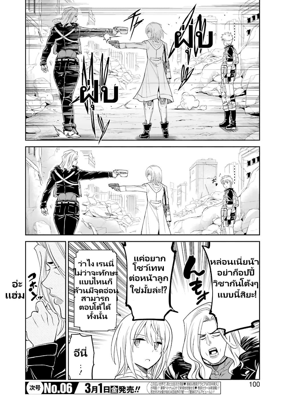 Manga-lc-com อ่านมังงะ อ่านการ์ตูน ออนไลน์ ฟรี Mechanical Buddy Universe 1.0 REBOOT ตอนที่ 1 2 3 4 5 6 7 8 9 10 11 12 13 14 ฟรี ไม่มีโฆษณา Manga-lc - อ่าน มังงะ อ่าน การ์ตูน ออนไลน์ อ่านมังงะ ฟรี