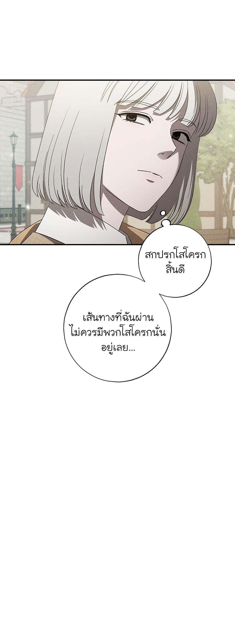 Manga-lc-com อ่านมังงะ อ่านการ์ตูน ออนไลน์ ฟรี The Bondservant ตอนที่ 1 2 3 4 5 6 7 8 9 10 11 12 13 14 ฟรี ไม่มีโฆษณา Manga-lc - อ่าน มังงะ อ่าน การ์ตูน ออนไลน์ อ่านมังงะ ฟรี