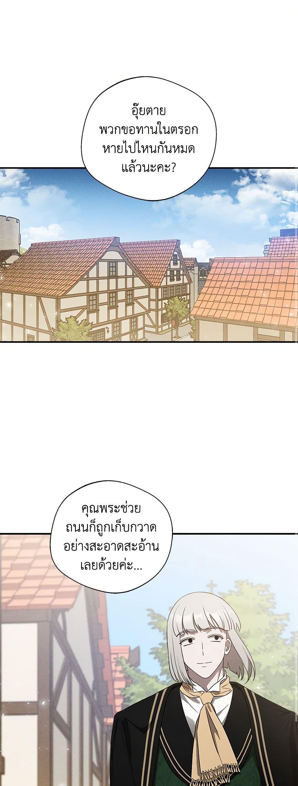 Manga-lc-com อ่านมังงะ อ่านการ์ตูน ออนไลน์ ฟรี The Bondservant ตอนที่ 1 2 3 4 5 6 7 8 9 10 11 12 13 14 ฟรี ไม่มีโฆษณา Manga-lc - อ่าน มังงะ อ่าน การ์ตูน ออนไลน์ อ่านมังงะ ฟรี