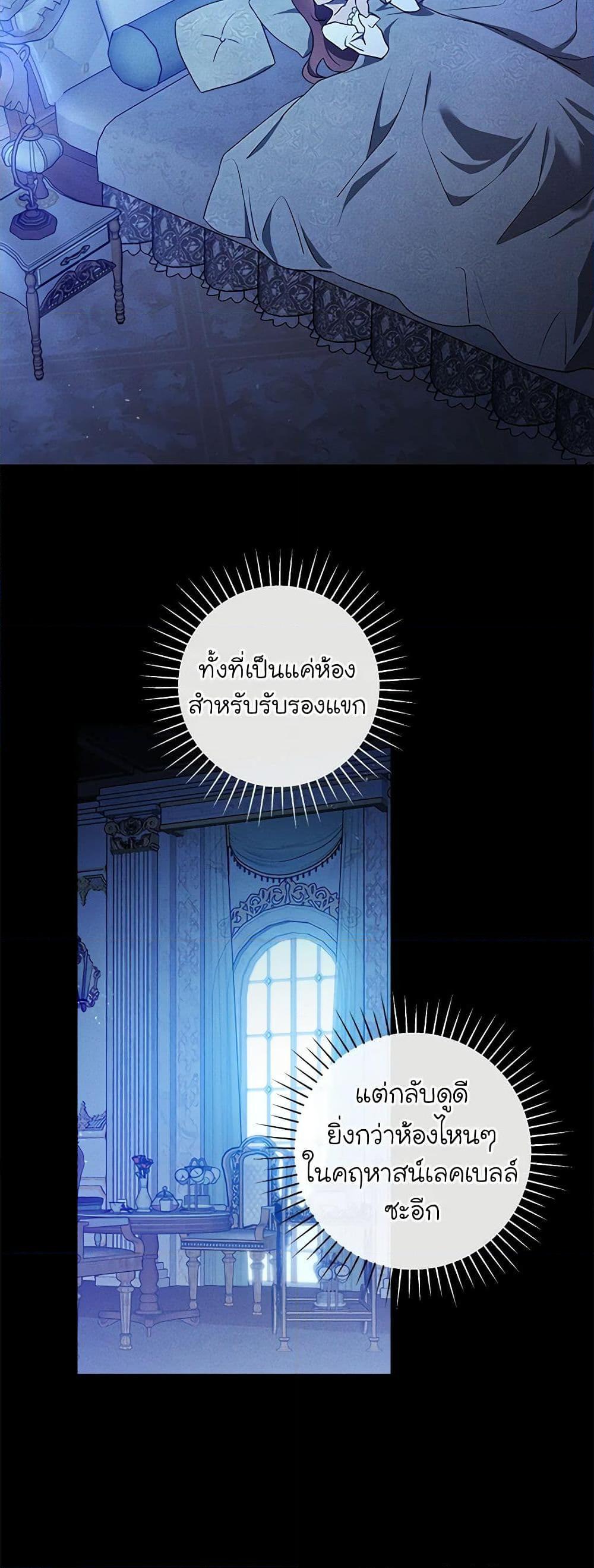 Manga-lc-com อ่านมังงะ อ่านการ์ตูน ออนไลน์ ฟรี The Bondservant ตอนที่ 1 2 3 4 5 6 7 8 9 10 11 12 13 14 ฟรี ไม่มีโฆษณา Manga-lc - อ่าน มังงะ อ่าน การ์ตูน ออนไลน์ อ่านมังงะ ฟรี