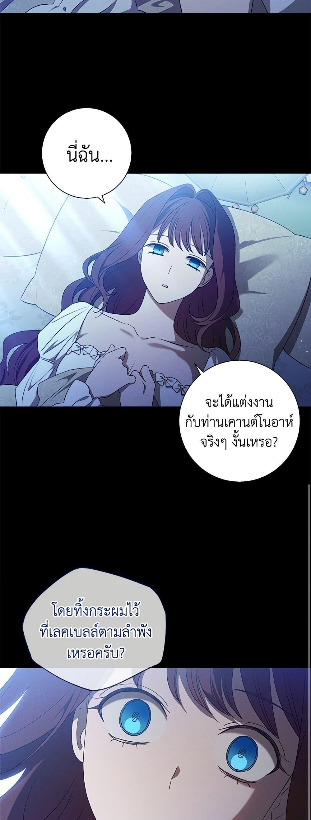 Manga-lc-com อ่านมังงะ อ่านการ์ตูน ออนไลน์ ฟรี The Bondservant ตอนที่ 1 2 3 4 5 6 7 8 9 10 11 12 13 14 ฟรี ไม่มีโฆษณา Manga-lc - อ่าน มังงะ อ่าน การ์ตูน ออนไลน์ อ่านมังงะ ฟรี