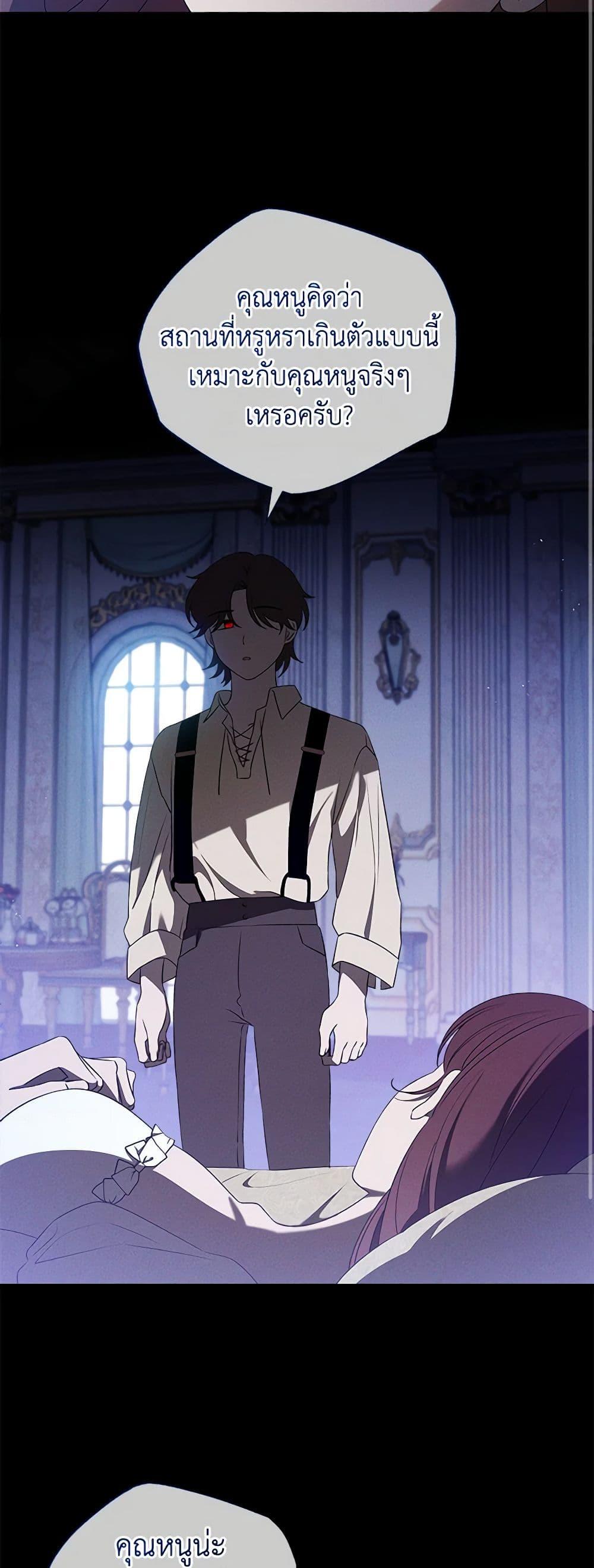 Manga-lc-com อ่านมังงะ อ่านการ์ตูน ออนไลน์ ฟรี The Bondservant ตอนที่ 1 2 3 4 5 6 7 8 9 10 11 12 13 14 ฟรี ไม่มีโฆษณา Manga-lc - อ่าน มังงะ อ่าน การ์ตูน ออนไลน์ อ่านมังงะ ฟรี