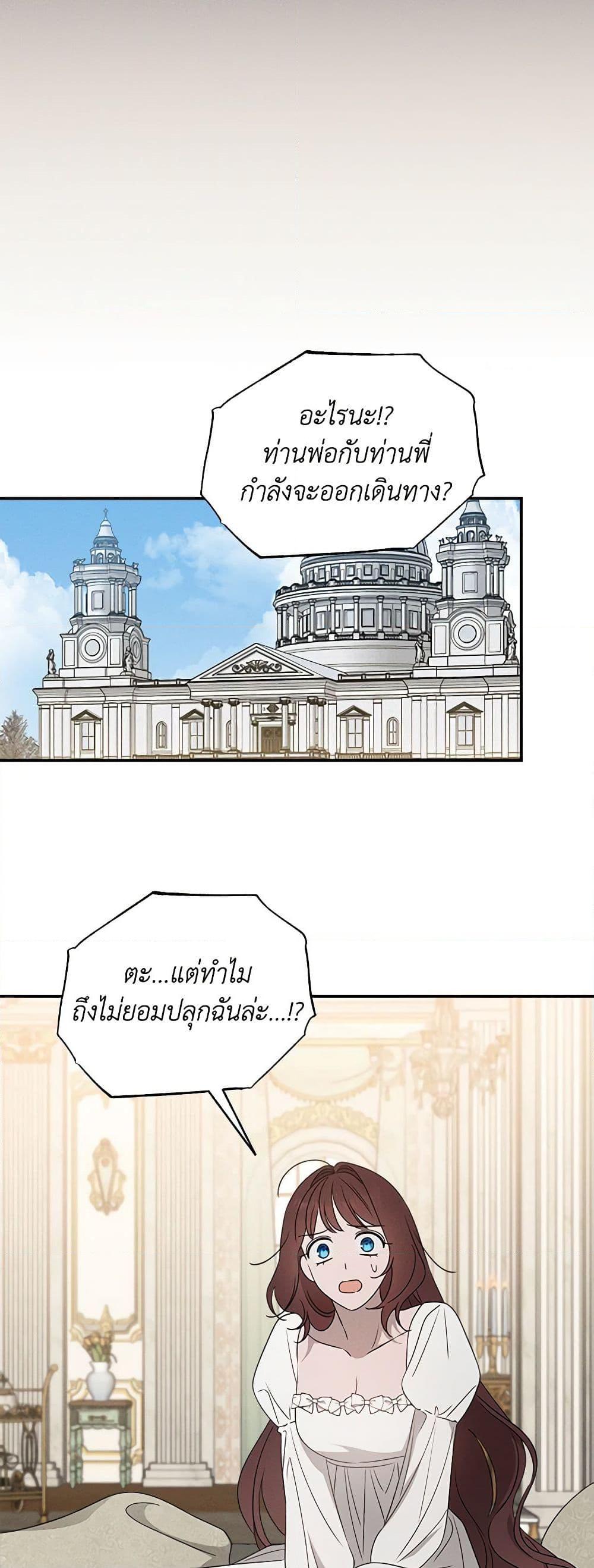 Manga-lc-com อ่านมังงะ อ่านการ์ตูน ออนไลน์ ฟรี The Bondservant ตอนที่ 1 2 3 4 5 6 7 8 9 10 11 12 13 14 ฟรี ไม่มีโฆษณา Manga-lc - อ่าน มังงะ อ่าน การ์ตูน ออนไลน์ อ่านมังงะ ฟรี
