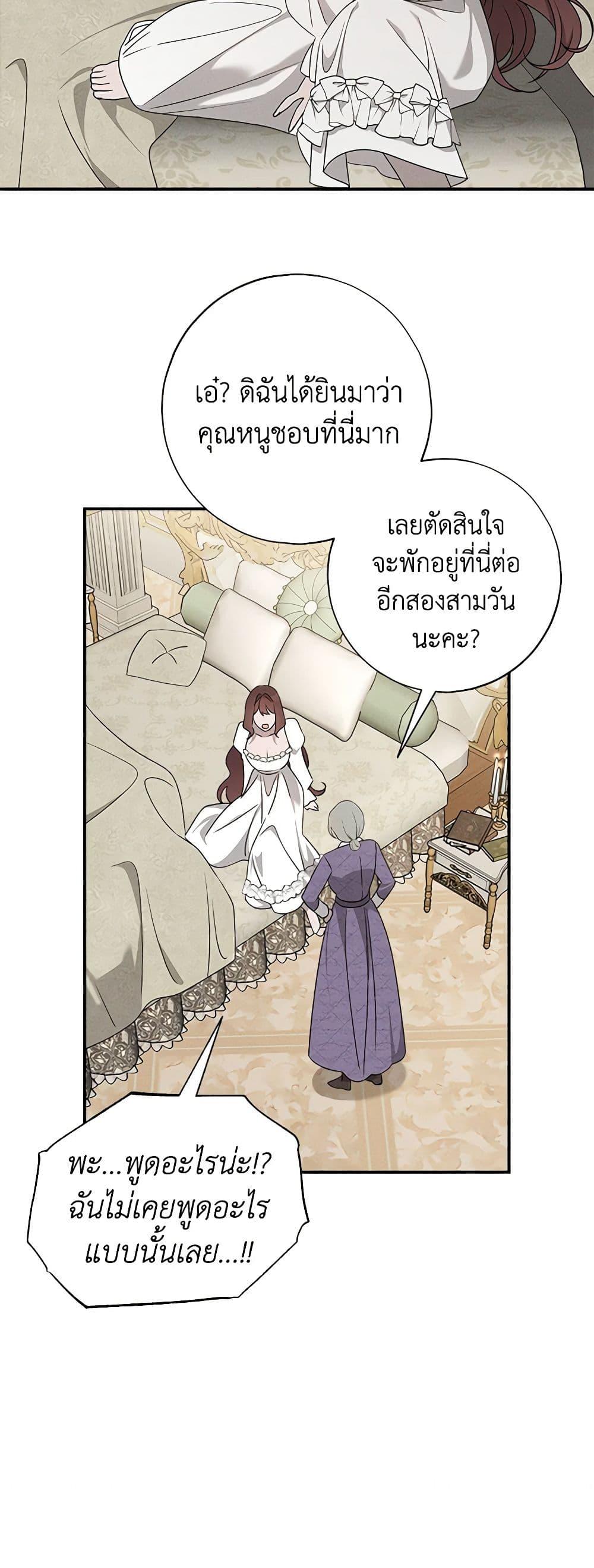 Manga-lc-com อ่านมังงะ อ่านการ์ตูน ออนไลน์ ฟรี The Bondservant ตอนที่ 1 2 3 4 5 6 7 8 9 10 11 12 13 14 ฟรี ไม่มีโฆษณา Manga-lc - อ่าน มังงะ อ่าน การ์ตูน ออนไลน์ อ่านมังงะ ฟรี
