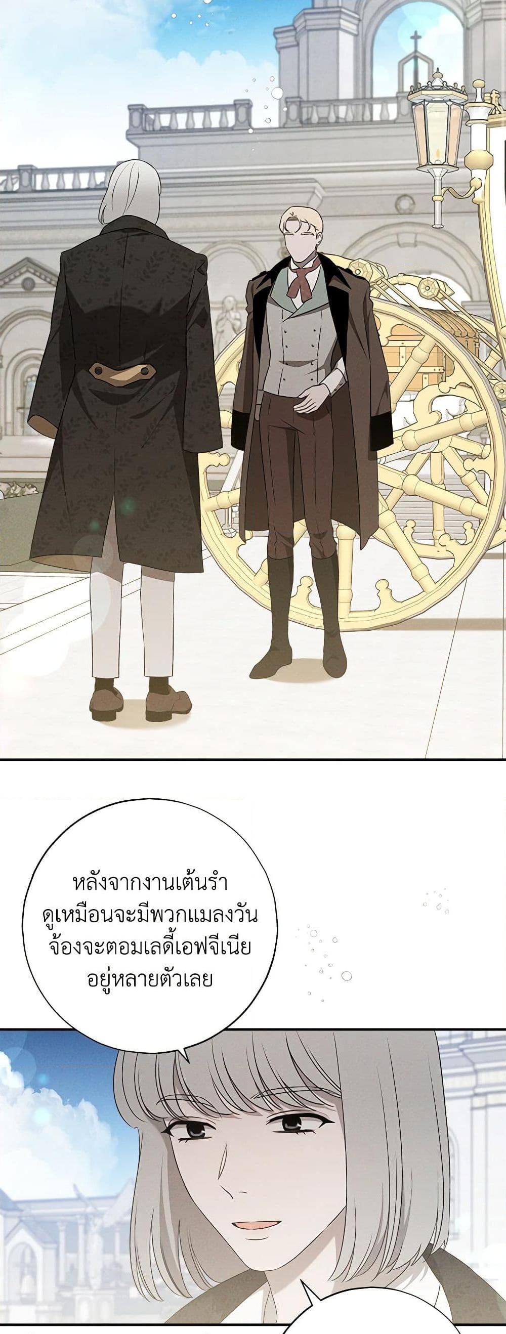 Manga-lc-com อ่านมังงะ อ่านการ์ตูน ออนไลน์ ฟรี The Bondservant ตอนที่ 1 2 3 4 5 6 7 8 9 10 11 12 13 14 ฟรี ไม่มีโฆษณา Manga-lc - อ่าน มังงะ อ่าน การ์ตูน ออนไลน์ อ่านมังงะ ฟรี