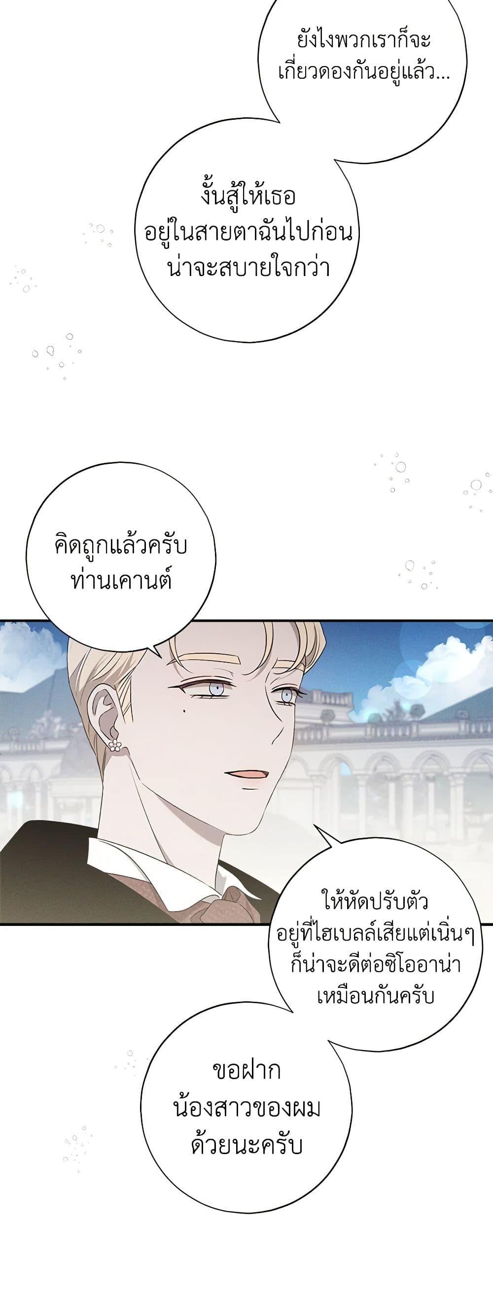 Manga-lc-com อ่านมังงะ อ่านการ์ตูน ออนไลน์ ฟรี The Bondservant ตอนที่ 1 2 3 4 5 6 7 8 9 10 11 12 13 14 ฟรี ไม่มีโฆษณา Manga-lc - อ่าน มังงะ อ่าน การ์ตูน ออนไลน์ อ่านมังงะ ฟรี