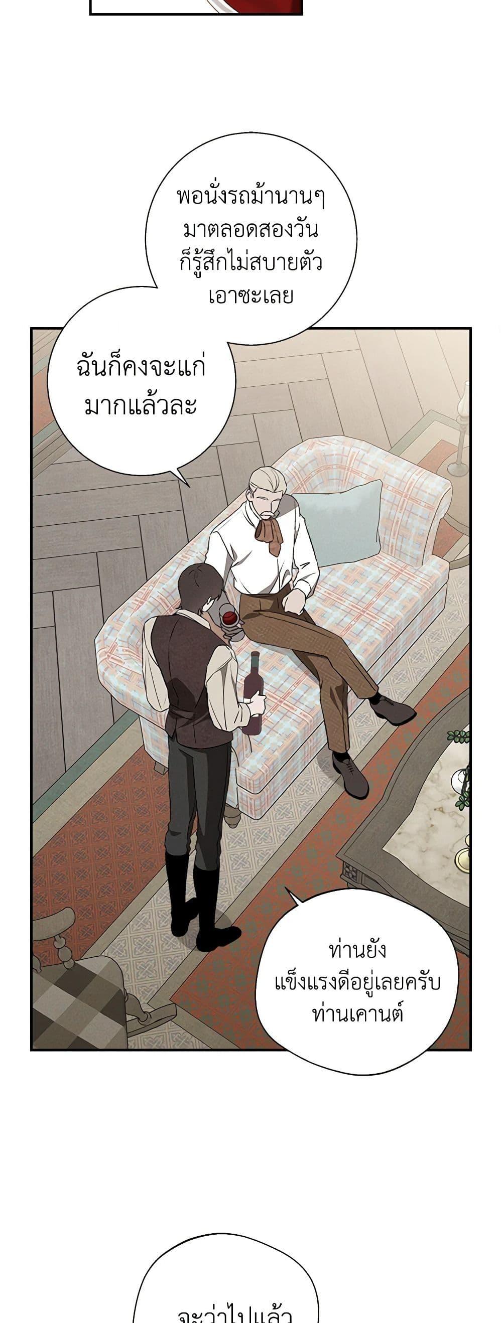 Manga-lc-com อ่านมังงะ อ่านการ์ตูน ออนไลน์ ฟรี The Bondservant ตอนที่ 1 2 3 4 5 6 7 8 9 10 11 12 13 14 ฟรี ไม่มีโฆษณา Manga-lc - อ่าน มังงะ อ่าน การ์ตูน ออนไลน์ อ่านมังงะ ฟรี