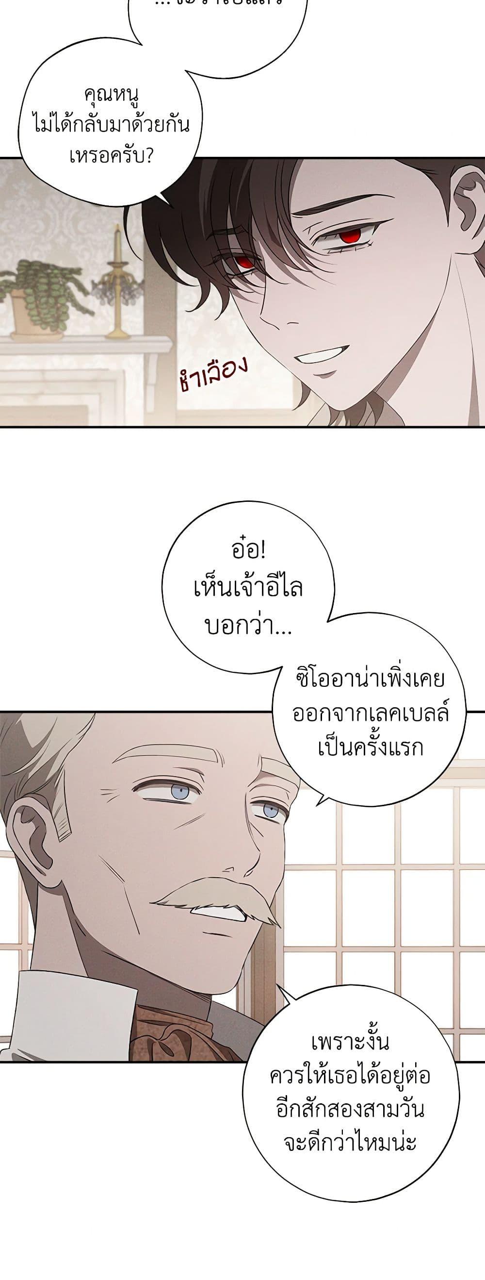 Manga-lc-com อ่านมังงะ อ่านการ์ตูน ออนไลน์ ฟรี The Bondservant ตอนที่ 1 2 3 4 5 6 7 8 9 10 11 12 13 14 ฟรี ไม่มีโฆษณา Manga-lc - อ่าน มังงะ อ่าน การ์ตูน ออนไลน์ อ่านมังงะ ฟรี