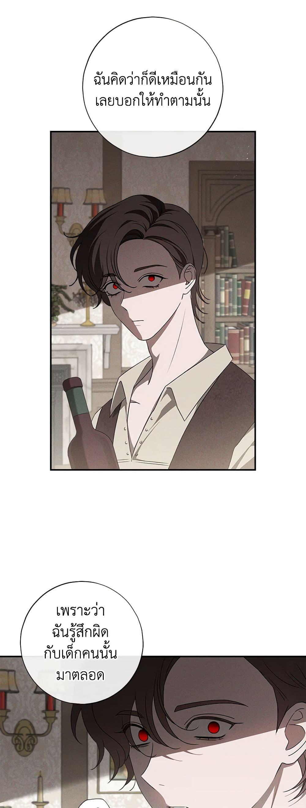 Manga-lc-com อ่านมังงะ อ่านการ์ตูน ออนไลน์ ฟรี The Bondservant ตอนที่ 1 2 3 4 5 6 7 8 9 10 11 12 13 14 ฟรี ไม่มีโฆษณา Manga-lc - อ่าน มังงะ อ่าน การ์ตูน ออนไลน์ อ่านมังงะ ฟรี