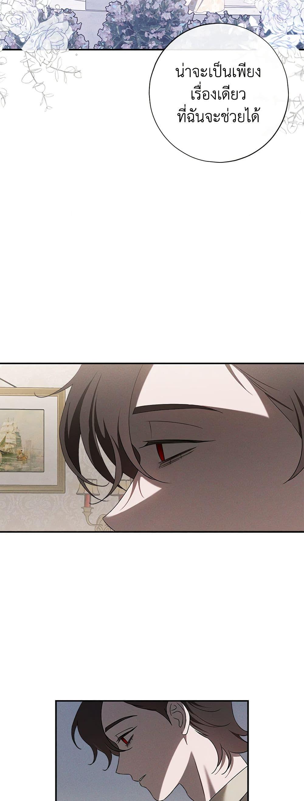 Manga-lc-com อ่านมังงะ อ่านการ์ตูน ออนไลน์ ฟรี The Bondservant ตอนที่ 1 2 3 4 5 6 7 8 9 10 11 12 13 14 ฟรี ไม่มีโฆษณา Manga-lc - อ่าน มังงะ อ่าน การ์ตูน ออนไลน์ อ่านมังงะ ฟรี