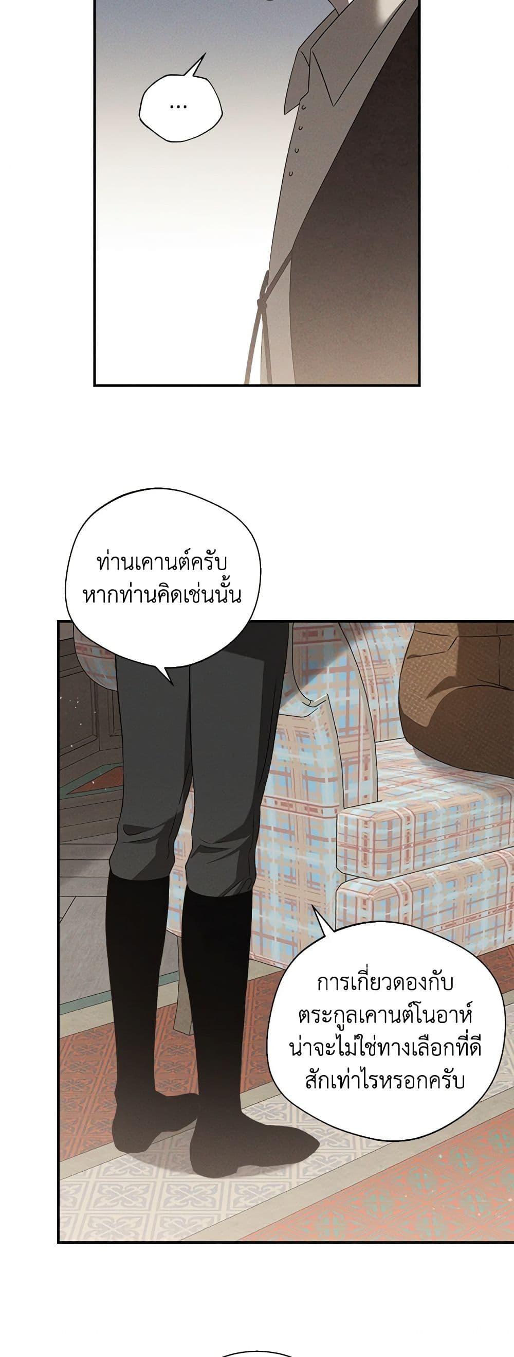 Manga-lc-com อ่านมังงะ อ่านการ์ตูน ออนไลน์ ฟรี The Bondservant ตอนที่ 1 2 3 4 5 6 7 8 9 10 11 12 13 14 ฟรี ไม่มีโฆษณา Manga-lc - อ่าน มังงะ อ่าน การ์ตูน ออนไลน์ อ่านมังงะ ฟรี