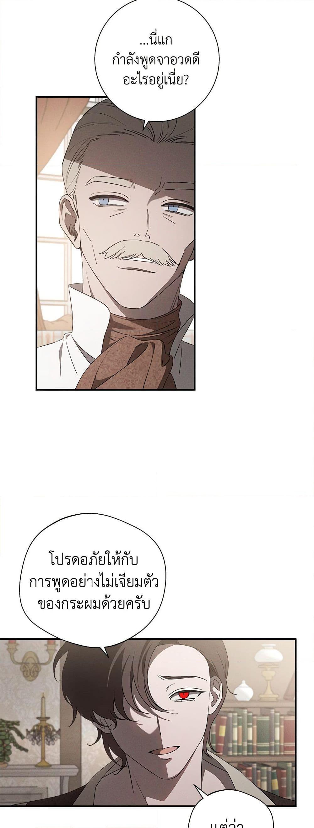 Manga-lc-com อ่านมังงะ อ่านการ์ตูน ออนไลน์ ฟรี The Bondservant ตอนที่ 1 2 3 4 5 6 7 8 9 10 11 12 13 14 ฟรี ไม่มีโฆษณา Manga-lc - อ่าน มังงะ อ่าน การ์ตูน ออนไลน์ อ่านมังงะ ฟรี