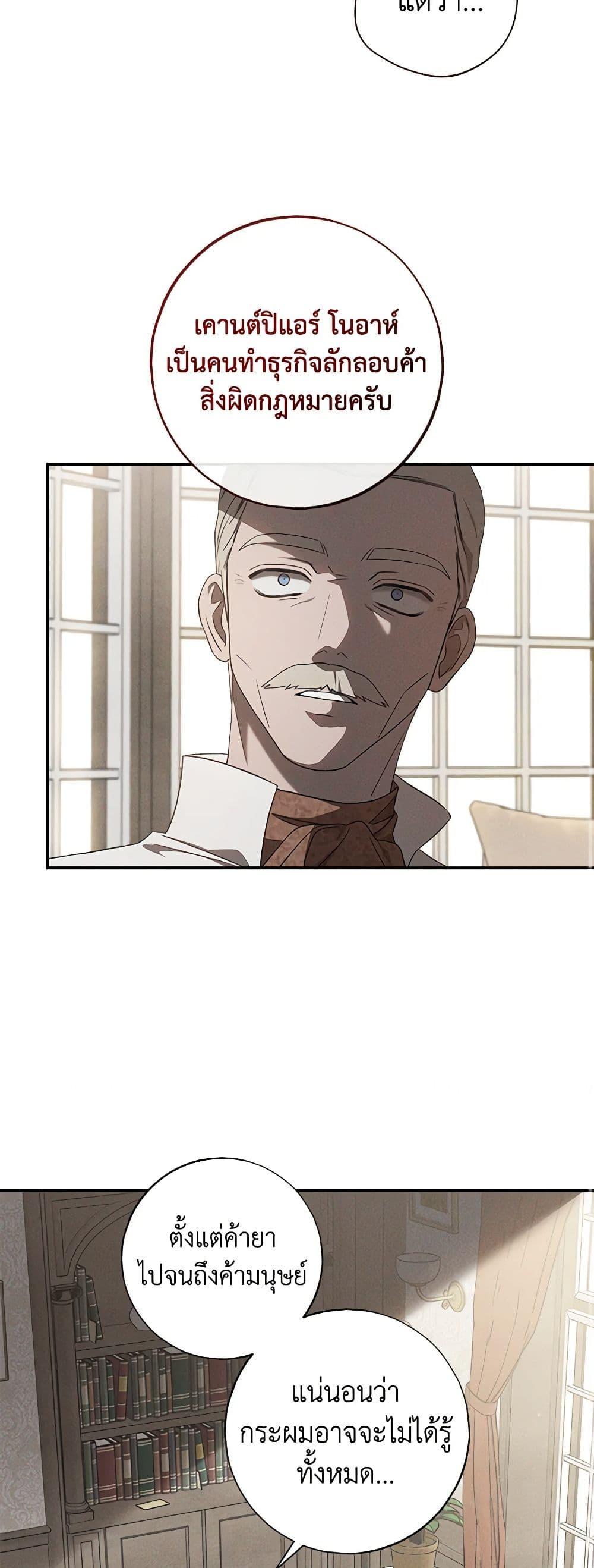 Manga-lc-com อ่านมังงะ อ่านการ์ตูน ออนไลน์ ฟรี The Bondservant ตอนที่ 1 2 3 4 5 6 7 8 9 10 11 12 13 14 ฟรี ไม่มีโฆษณา Manga-lc - อ่าน มังงะ อ่าน การ์ตูน ออนไลน์ อ่านมังงะ ฟรี