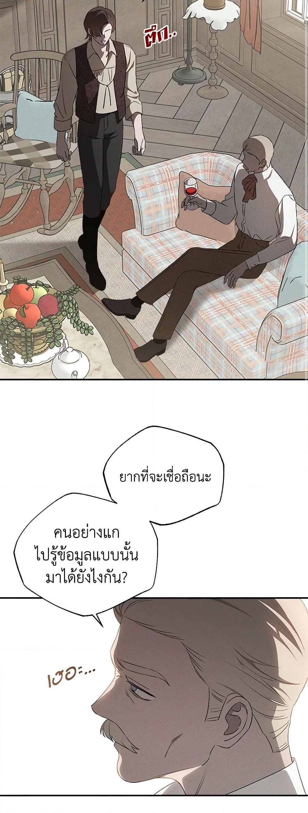 Manga-lc-com อ่านมังงะ อ่านการ์ตูน ออนไลน์ ฟรี The Bondservant ตอนที่ 1 2 3 4 5 6 7 8 9 10 11 12 13 14 ฟรี ไม่มีโฆษณา Manga-lc - อ่าน มังงะ อ่าน การ์ตูน ออนไลน์ อ่านมังงะ ฟรี