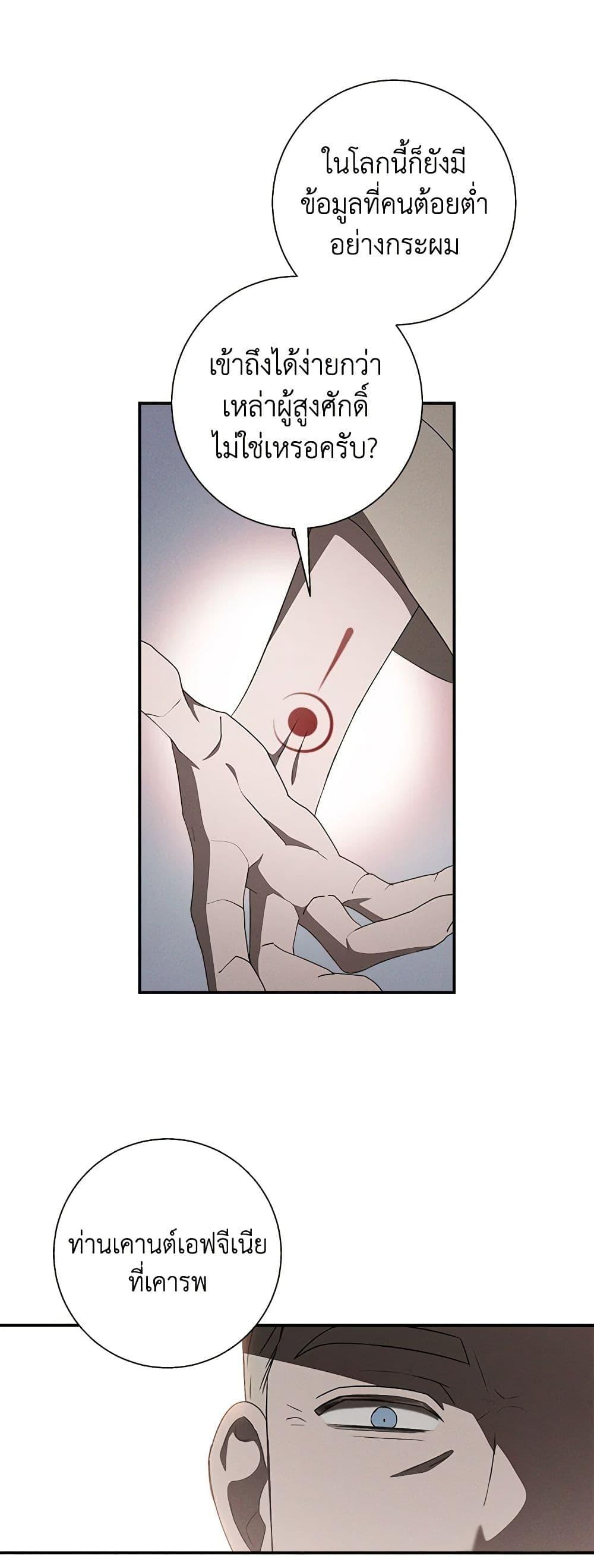 Manga-lc-com อ่านมังงะ อ่านการ์ตูน ออนไลน์ ฟรี The Bondservant ตอนที่ 1 2 3 4 5 6 7 8 9 10 11 12 13 14 ฟรี ไม่มีโฆษณา Manga-lc - อ่าน มังงะ อ่าน การ์ตูน ออนไลน์ อ่านมังงะ ฟรี