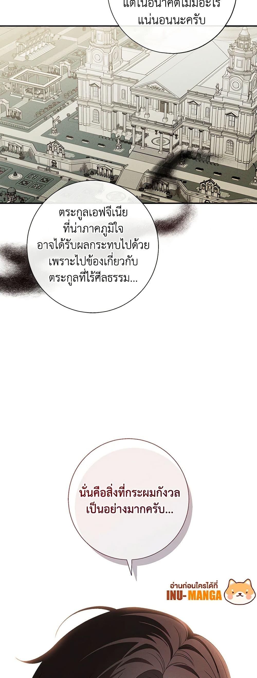 Manga-lc-com อ่านมังงะ อ่านการ์ตูน ออนไลน์ ฟรี The Bondservant ตอนที่ 1 2 3 4 5 6 7 8 9 10 11 12 13 14 ฟรี ไม่มีโฆษณา Manga-lc - อ่าน มังงะ อ่าน การ์ตูน ออนไลน์ อ่านมังงะ ฟรี