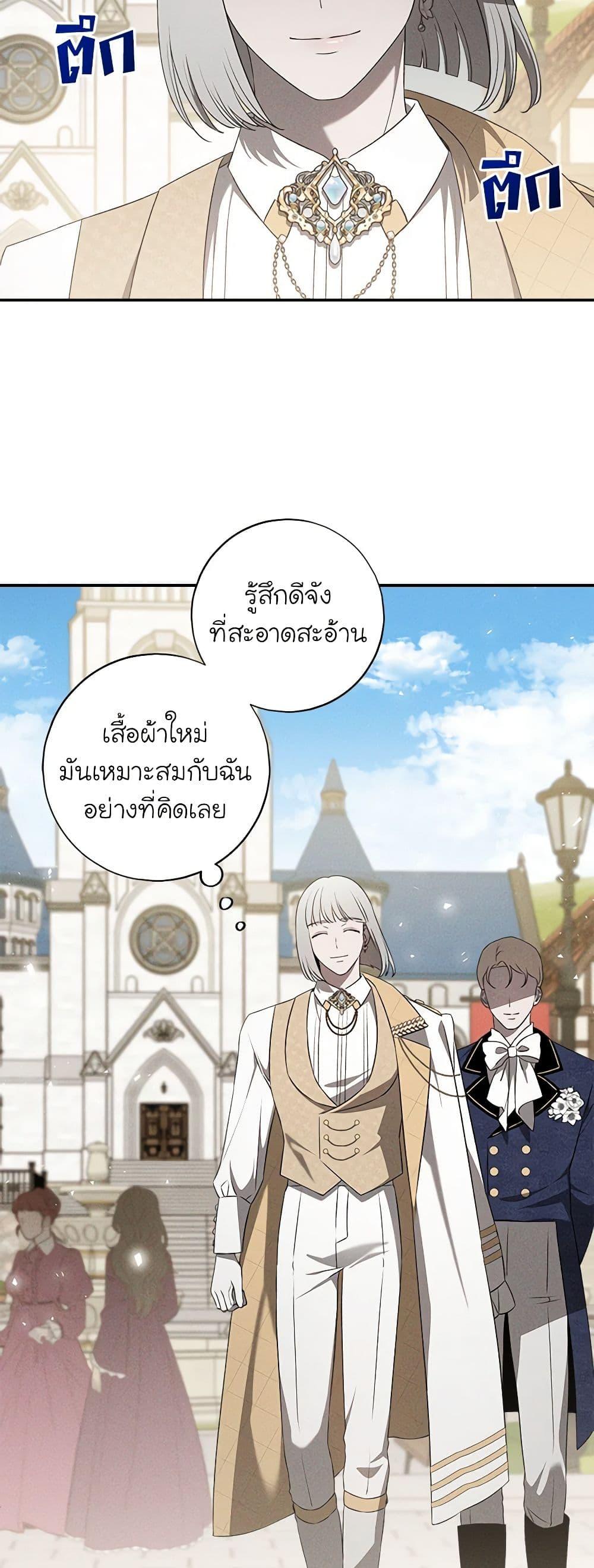 Manga-lc-com อ่านมังงะ อ่านการ์ตูน ออนไลน์ ฟรี The Bondservant ตอนที่ 1 2 3 4 5 6 7 8 9 10 11 12 13 14 ฟรี ไม่มีโฆษณา Manga-lc - อ่าน มังงะ อ่าน การ์ตูน ออนไลน์ อ่านมังงะ ฟรี