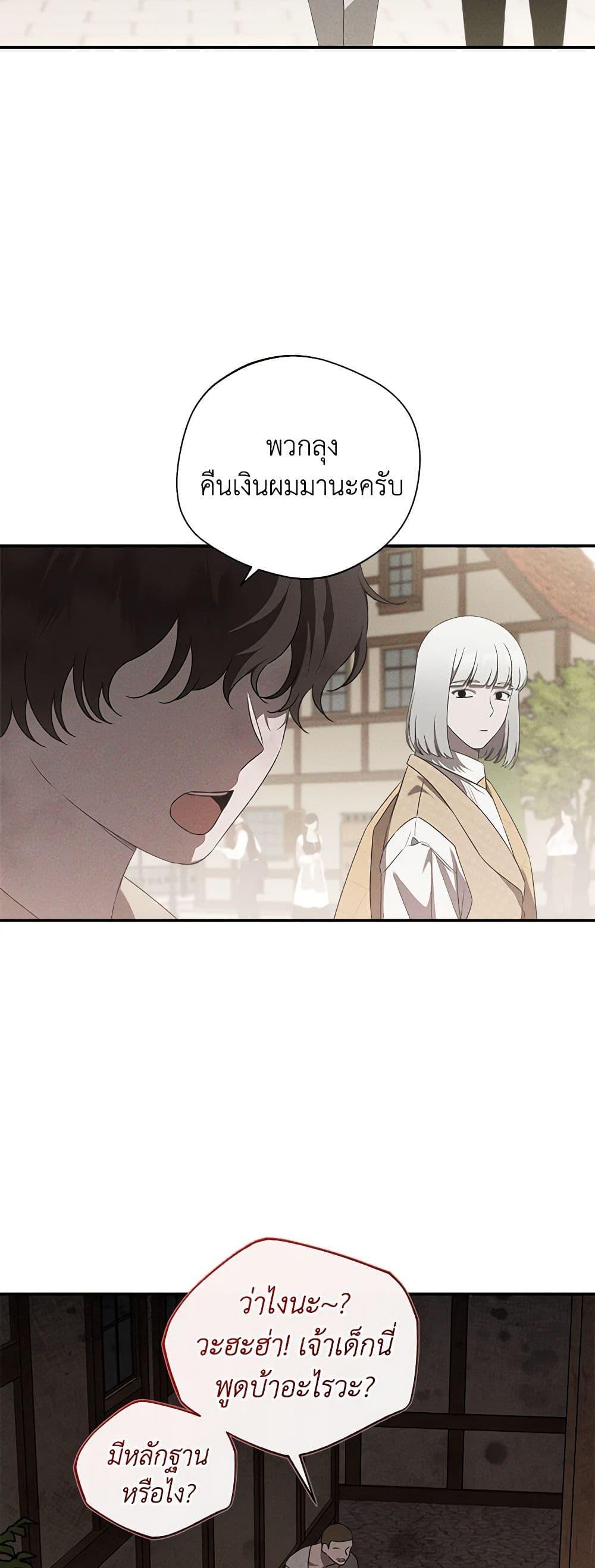 Manga-lc-com อ่านมังงะ อ่านการ์ตูน ออนไลน์ ฟรี The Bondservant ตอนที่ 1 2 3 4 5 6 7 8 9 10 11 12 13 14 ฟรี ไม่มีโฆษณา Manga-lc - อ่าน มังงะ อ่าน การ์ตูน ออนไลน์ อ่านมังงะ ฟรี