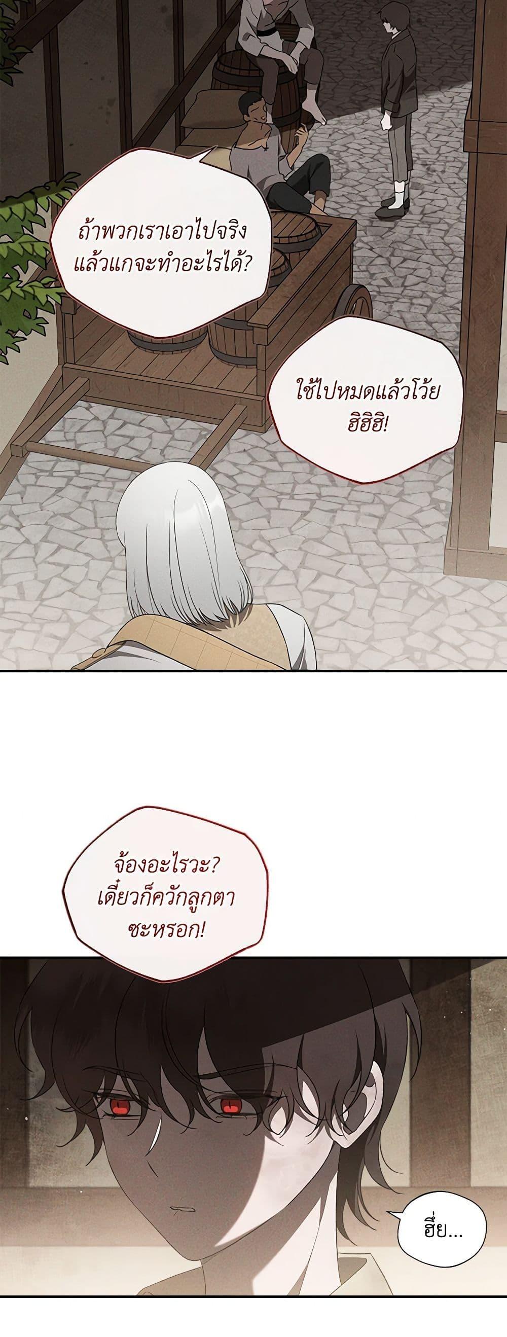 Manga-lc-com อ่านมังงะ อ่านการ์ตูน ออนไลน์ ฟรี The Bondservant ตอนที่ 1 2 3 4 5 6 7 8 9 10 11 12 13 14 ฟรี ไม่มีโฆษณา Manga-lc - อ่าน มังงะ อ่าน การ์ตูน ออนไลน์ อ่านมังงะ ฟรี