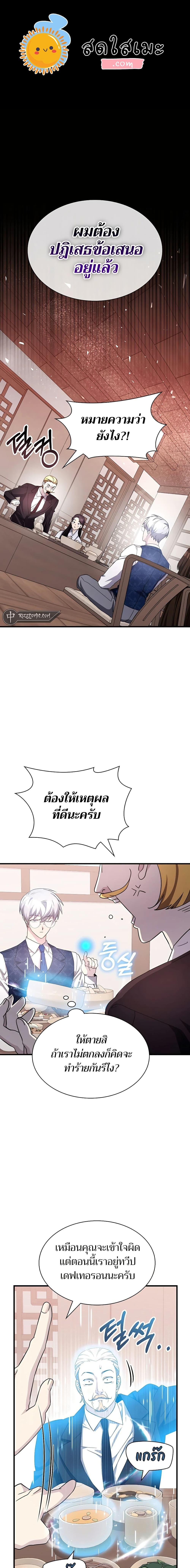 Manga-lc-com อ่านมังงะ อ่านการ์ตูน ออนไลน์ ฟรี My Lucky Encounter From The Game Turned Into Reality ตอนที่ 1 2 3 4 5 6 7 8 9 10 11 12 13 14 ฟรี ไม่มีโฆษณา Manga-lc - อ่าน มังงะ อ่าน การ์ตูน ออนไลน์ อ่านมังงะ ฟรี