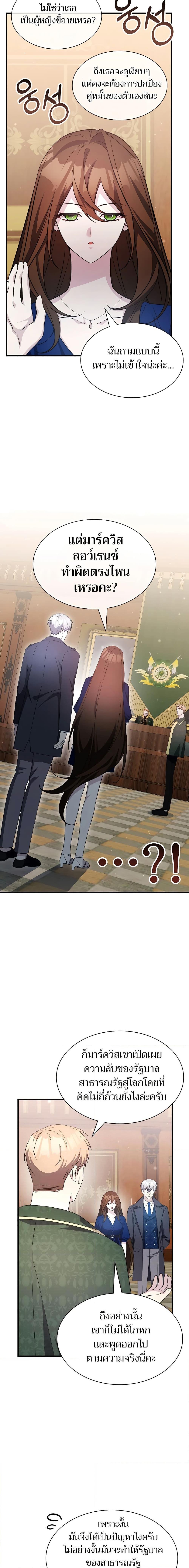 Manga-lc-com อ่านมังงะ อ่านการ์ตูน ออนไลน์ ฟรี My Lucky Encounter From The Game Turned Into Reality ตอนที่ 1 2 3 4 5 6 7 8 9 10 11 12 13 14 ฟรี ไม่มีโฆษณา Manga-lc - อ่าน มังงะ อ่าน การ์ตูน ออนไลน์ อ่านมังงะ ฟรี