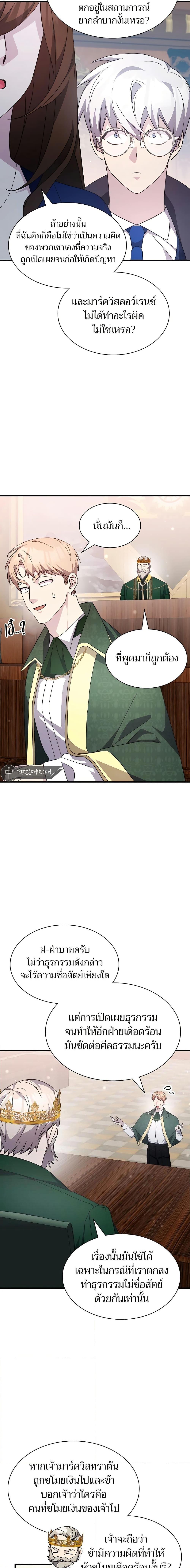 Manga-lc-com อ่านมังงะ อ่านการ์ตูน ออนไลน์ ฟรี My Lucky Encounter From The Game Turned Into Reality ตอนที่ 1 2 3 4 5 6 7 8 9 10 11 12 13 14 ฟรี ไม่มีโฆษณา Manga-lc - อ่าน มังงะ อ่าน การ์ตูน ออนไลน์ อ่านมังงะ ฟรี