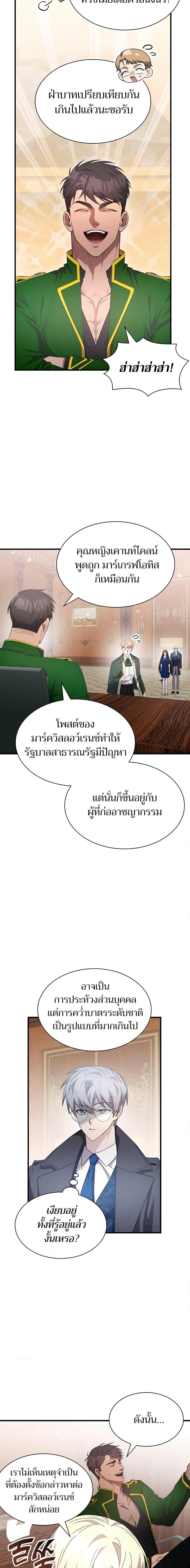 Manga-lc-com อ่านมังงะ อ่านการ์ตูน ออนไลน์ ฟรี My Lucky Encounter From The Game Turned Into Reality ตอนที่ 1 2 3 4 5 6 7 8 9 10 11 12 13 14 ฟรี ไม่มีโฆษณา Manga-lc - อ่าน มังงะ อ่าน การ์ตูน ออนไลน์ อ่านมังงะ ฟรี