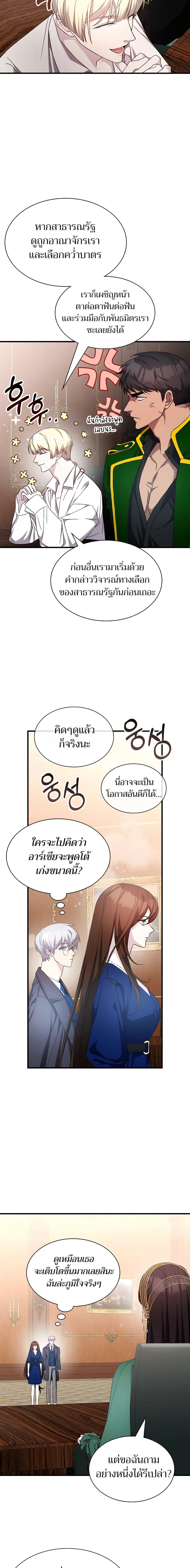 Manga-lc-com อ่านมังงะ อ่านการ์ตูน ออนไลน์ ฟรี My Lucky Encounter From The Game Turned Into Reality ตอนที่ 1 2 3 4 5 6 7 8 9 10 11 12 13 14 ฟรี ไม่มีโฆษณา Manga-lc - อ่าน มังงะ อ่าน การ์ตูน ออนไลน์ อ่านมังงะ ฟรี