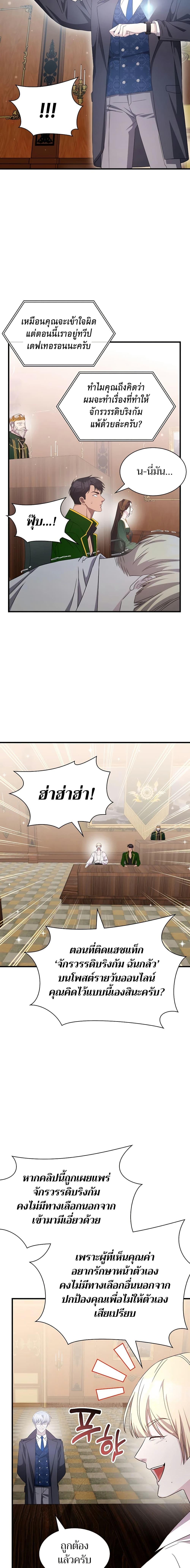 Manga-lc-com อ่านมังงะ อ่านการ์ตูน ออนไลน์ ฟรี My Lucky Encounter From The Game Turned Into Reality ตอนที่ 1 2 3 4 5 6 7 8 9 10 11 12 13 14 ฟรี ไม่มีโฆษณา Manga-lc - อ่าน มังงะ อ่าน การ์ตูน ออนไลน์ อ่านมังงะ ฟรี