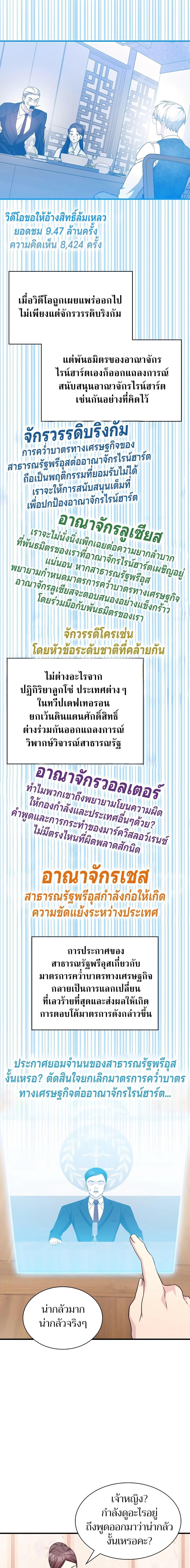 Manga-lc-com อ่านมังงะ อ่านการ์ตูน ออนไลน์ ฟรี My Lucky Encounter From The Game Turned Into Reality ตอนที่ 1 2 3 4 5 6 7 8 9 10 11 12 13 14 ฟรี ไม่มีโฆษณา Manga-lc - อ่าน มังงะ อ่าน การ์ตูน ออนไลน์ อ่านมังงะ ฟรี