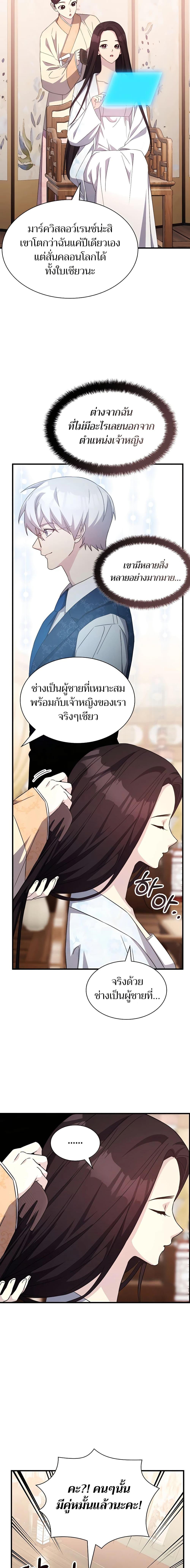 Manga-lc-com อ่านมังงะ อ่านการ์ตูน ออนไลน์ ฟรี My Lucky Encounter From The Game Turned Into Reality ตอนที่ 1 2 3 4 5 6 7 8 9 10 11 12 13 14 ฟรี ไม่มีโฆษณา Manga-lc - อ่าน มังงะ อ่าน การ์ตูน ออนไลน์ อ่านมังงะ ฟรี