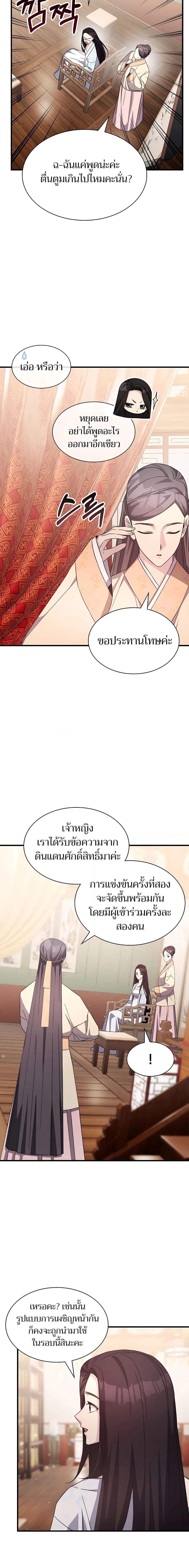 Manga-lc-com อ่านมังงะ อ่านการ์ตูน ออนไลน์ ฟรี My Lucky Encounter From The Game Turned Into Reality ตอนที่ 1 2 3 4 5 6 7 8 9 10 11 12 13 14 ฟรี ไม่มีโฆษณา Manga-lc - อ่าน มังงะ อ่าน การ์ตูน ออนไลน์ อ่านมังงะ ฟรี