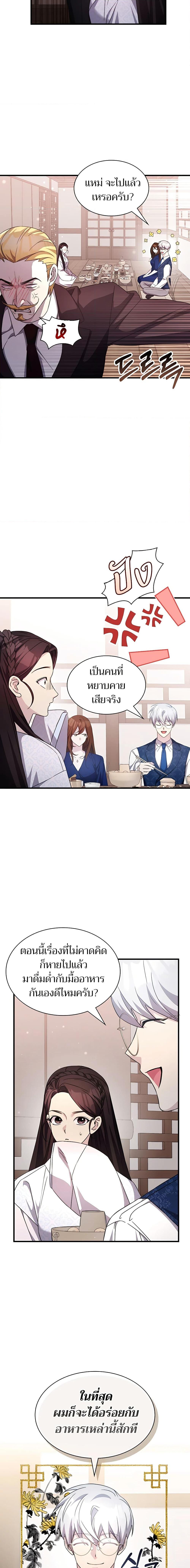 Manga-lc-com อ่านมังงะ อ่านการ์ตูน ออนไลน์ ฟรี My Lucky Encounter From The Game Turned Into Reality ตอนที่ 1 2 3 4 5 6 7 8 9 10 11 12 13 14 ฟรี ไม่มีโฆษณา Manga-lc - อ่าน มังงะ อ่าน การ์ตูน ออนไลน์ อ่านมังงะ ฟรี