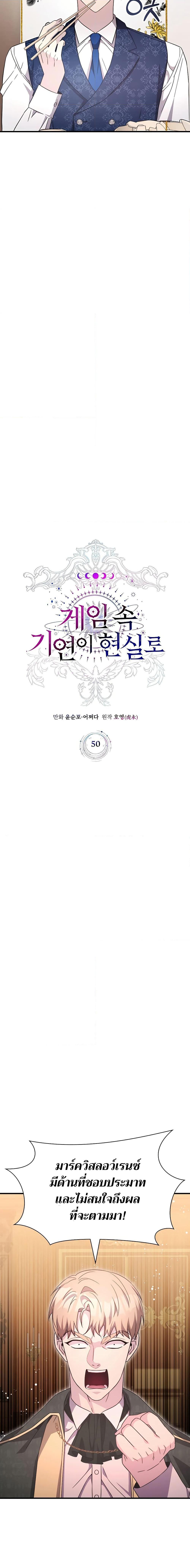 Manga-lc-com อ่านมังงะ อ่านการ์ตูน ออนไลน์ ฟรี My Lucky Encounter From The Game Turned Into Reality ตอนที่ 1 2 3 4 5 6 7 8 9 10 11 12 13 14 ฟรี ไม่มีโฆษณา Manga-lc - อ่าน มังงะ อ่าน การ์ตูน ออนไลน์ อ่านมังงะ ฟรี