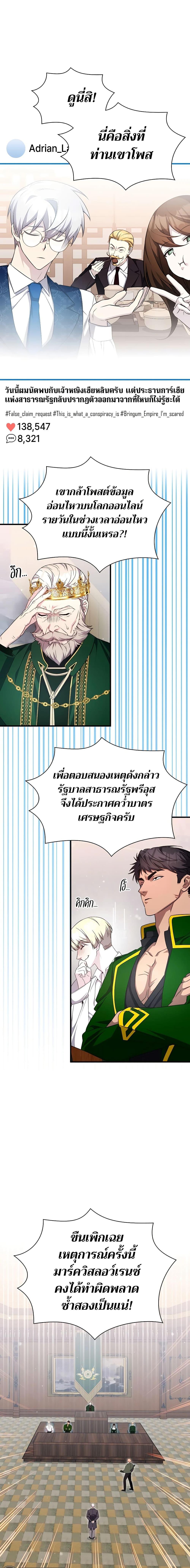 Manga-lc-com อ่านมังงะ อ่านการ์ตูน ออนไลน์ ฟรี My Lucky Encounter From The Game Turned Into Reality ตอนที่ 1 2 3 4 5 6 7 8 9 10 11 12 13 14 ฟรี ไม่มีโฆษณา Manga-lc - อ่าน มังงะ อ่าน การ์ตูน ออนไลน์ อ่านมังงะ ฟรี