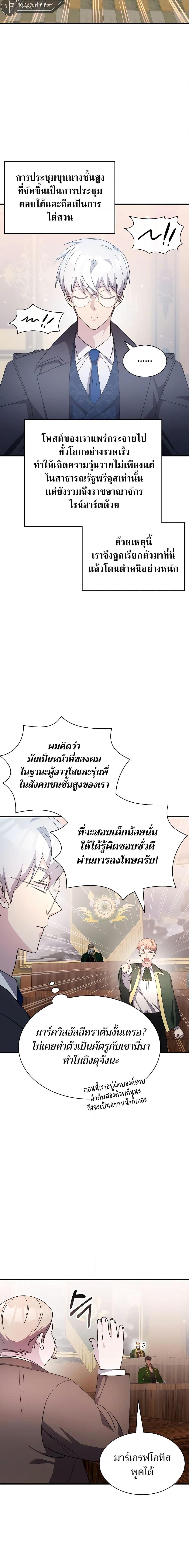 Manga-lc-com อ่านมังงะ อ่านการ์ตูน ออนไลน์ ฟรี My Lucky Encounter From The Game Turned Into Reality ตอนที่ 1 2 3 4 5 6 7 8 9 10 11 12 13 14 ฟรี ไม่มีโฆษณา Manga-lc - อ่าน มังงะ อ่าน การ์ตูน ออนไลน์ อ่านมังงะ ฟรี