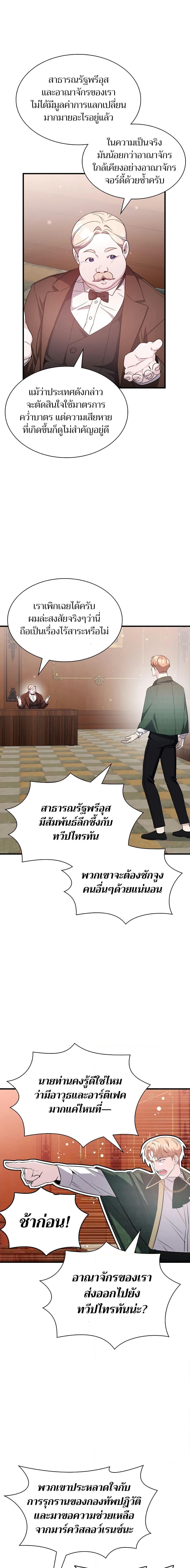 Manga-lc-com อ่านมังงะ อ่านการ์ตูน ออนไลน์ ฟรี My Lucky Encounter From The Game Turned Into Reality ตอนที่ 1 2 3 4 5 6 7 8 9 10 11 12 13 14 ฟรี ไม่มีโฆษณา Manga-lc - อ่าน มังงะ อ่าน การ์ตูน ออนไลน์ อ่านมังงะ ฟรี