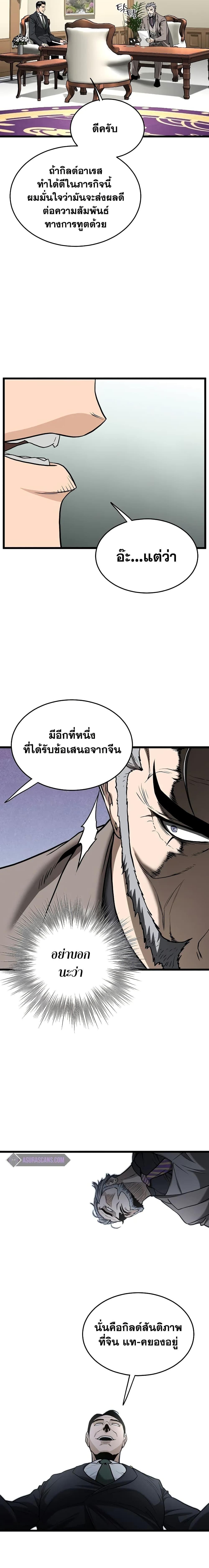 Manga-lc-com อ่านมังงะ อ่านการ์ตูน ออนไลน์ ฟรี Murim Login ตอนที่ 1 2 3 4 5 6 7 8 9 10 11 12 13 14 ฟรี ไม่มีโฆษณา Manga-lc - อ่าน มังงะ อ่าน การ์ตูน ออนไลน์ อ่านมังงะ ฟรี
