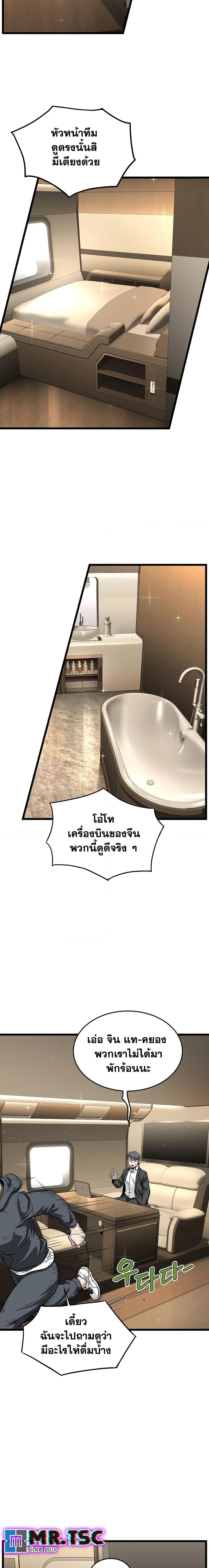 Manga-lc-com อ่านมังงะ อ่านการ์ตูน ออนไลน์ ฟรี Murim Login ตอนที่ 1 2 3 4 5 6 7 8 9 10 11 12 13 14 ฟรี ไม่มีโฆษณา Manga-lc - อ่าน มังงะ อ่าน การ์ตูน ออนไลน์ อ่านมังงะ ฟรี