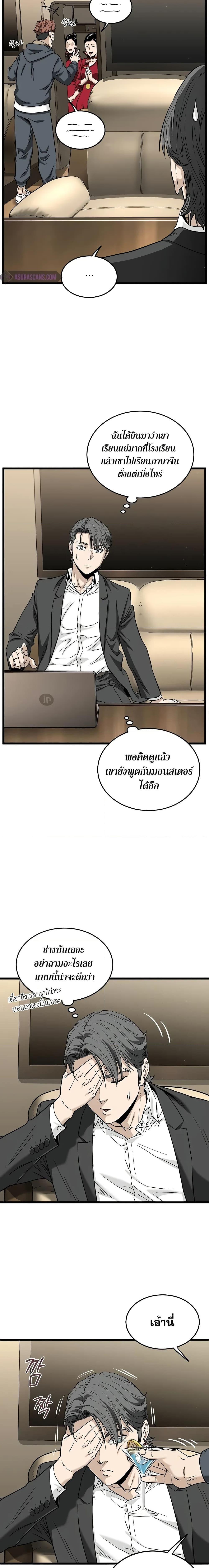 Manga-lc-com อ่านมังงะ อ่านการ์ตูน ออนไลน์ ฟรี Murim Login ตอนที่ 1 2 3 4 5 6 7 8 9 10 11 12 13 14 ฟรี ไม่มีโฆษณา Manga-lc - อ่าน มังงะ อ่าน การ์ตูน ออนไลน์ อ่านมังงะ ฟรี
