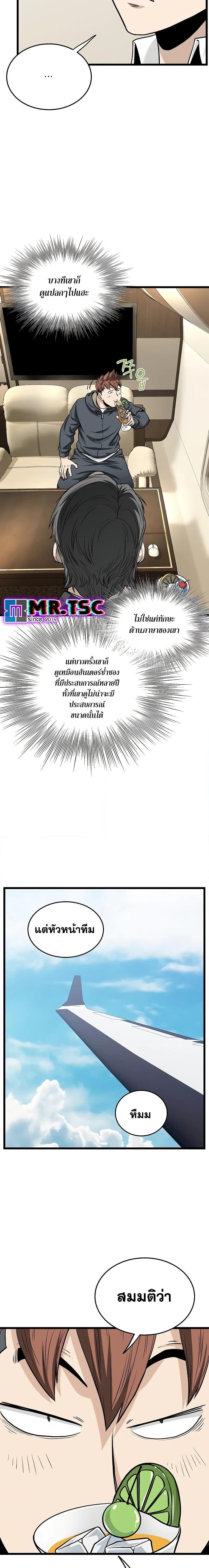 Manga-lc-com อ่านมังงะ อ่านการ์ตูน ออนไลน์ ฟรี Murim Login ตอนที่ 1 2 3 4 5 6 7 8 9 10 11 12 13 14 ฟรี ไม่มีโฆษณา Manga-lc - อ่าน มังงะ อ่าน การ์ตูน ออนไลน์ อ่านมังงะ ฟรี