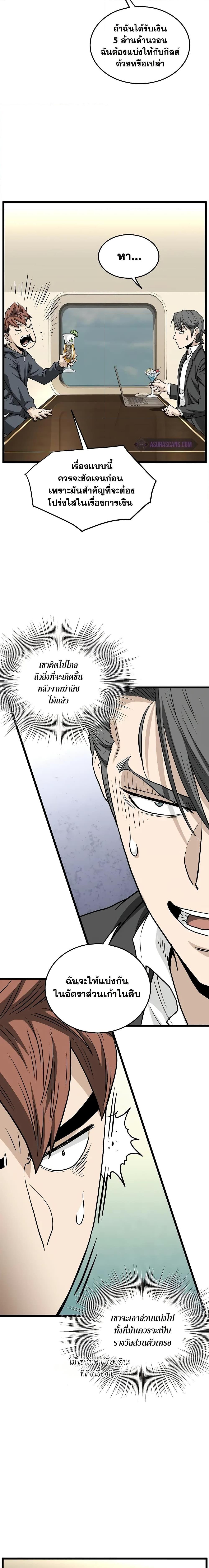 Manga-lc-com อ่านมังงะ อ่านการ์ตูน ออนไลน์ ฟรี Murim Login ตอนที่ 1 2 3 4 5 6 7 8 9 10 11 12 13 14 ฟรี ไม่มีโฆษณา Manga-lc - อ่าน มังงะ อ่าน การ์ตูน ออนไลน์ อ่านมังงะ ฟรี