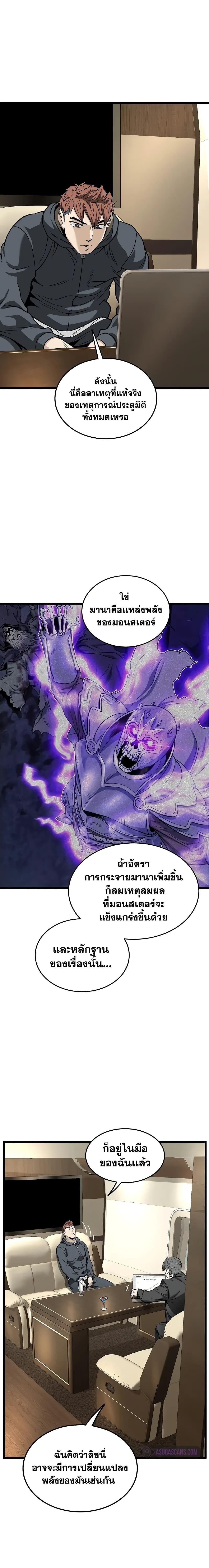 Manga-lc-com อ่านมังงะ อ่านการ์ตูน ออนไลน์ ฟรี Murim Login ตอนที่ 1 2 3 4 5 6 7 8 9 10 11 12 13 14 ฟรี ไม่มีโฆษณา Manga-lc - อ่าน มังงะ อ่าน การ์ตูน ออนไลน์ อ่านมังงะ ฟรี