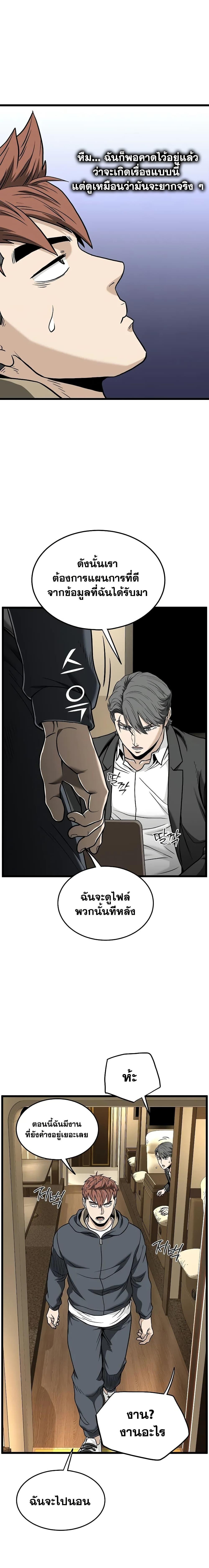 Manga-lc-com อ่านมังงะ อ่านการ์ตูน ออนไลน์ ฟรี Murim Login ตอนที่ 1 2 3 4 5 6 7 8 9 10 11 12 13 14 ฟรี ไม่มีโฆษณา Manga-lc - อ่าน มังงะ อ่าน การ์ตูน ออนไลน์ อ่านมังงะ ฟรี